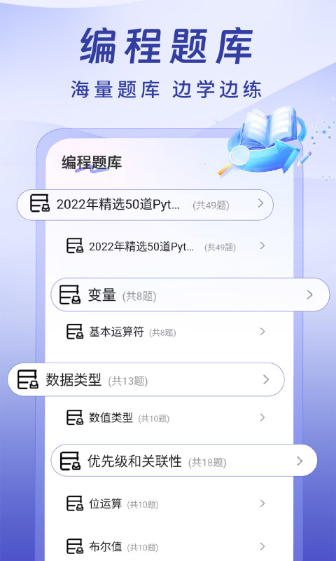 Python入门学习1