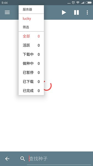 Transmission BTC3