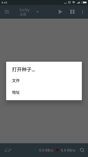 Transmission BTC