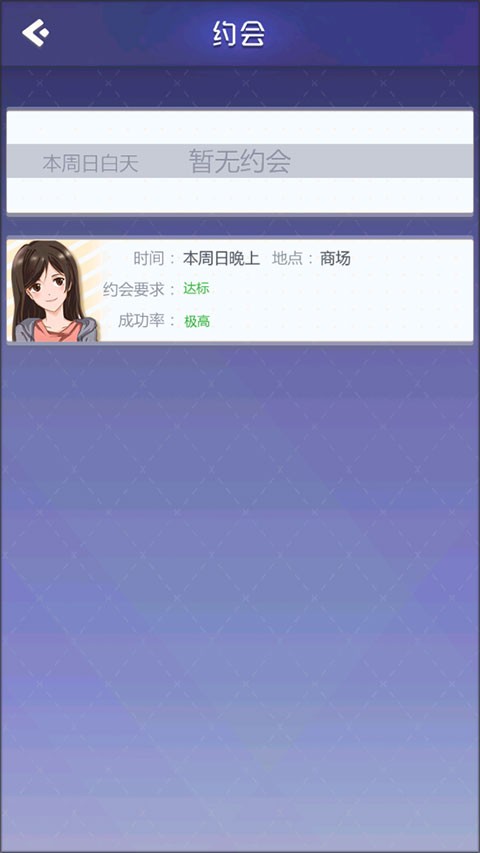 海王模拟器