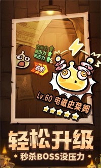 次神光之觉醒安卓版手机版1