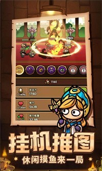次神光之觉醒安卓版手机版2