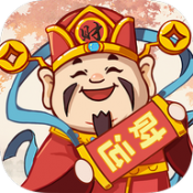 财运黄金