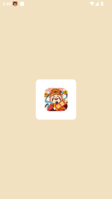 财运黄金
