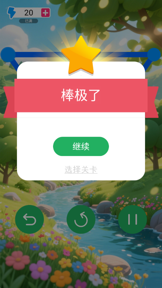 简笔画专家