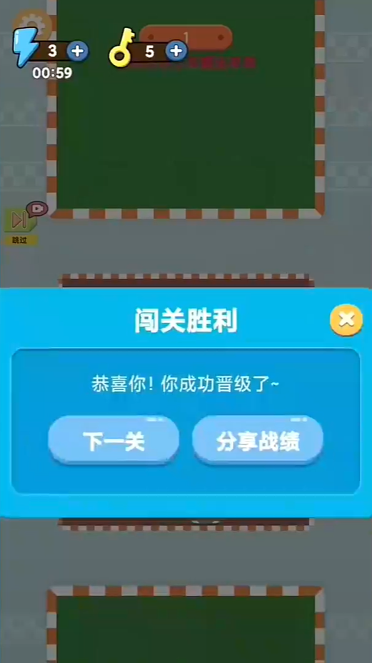 快快出发