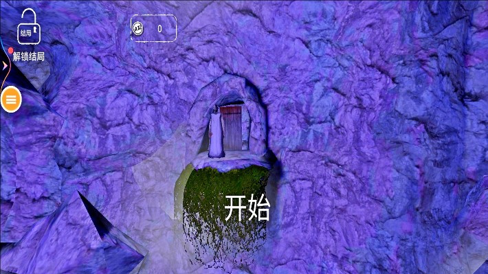 恐怖奶奶终极版