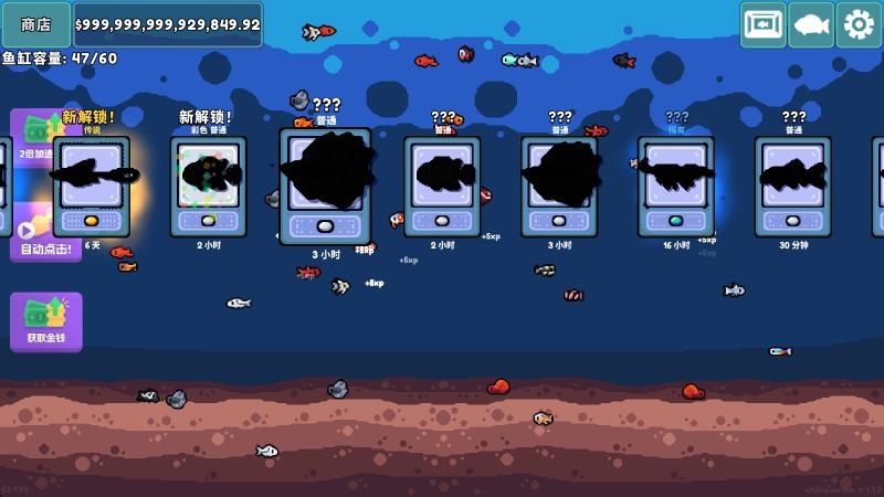 轻松水族馆手游正版1
