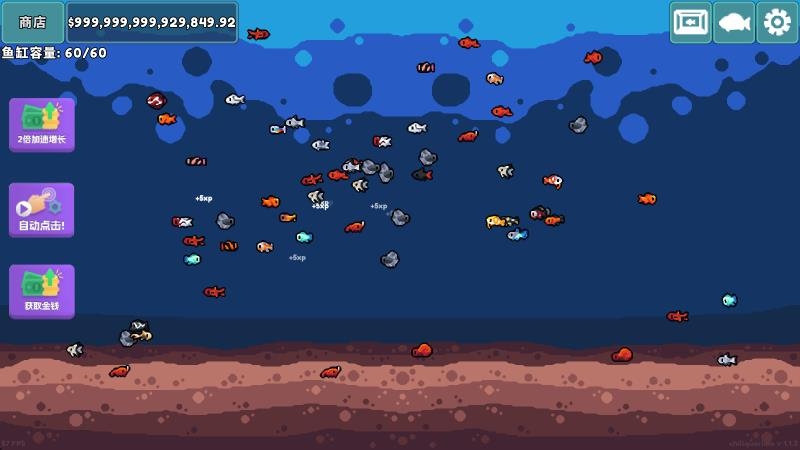 轻松水族馆手游正版2
