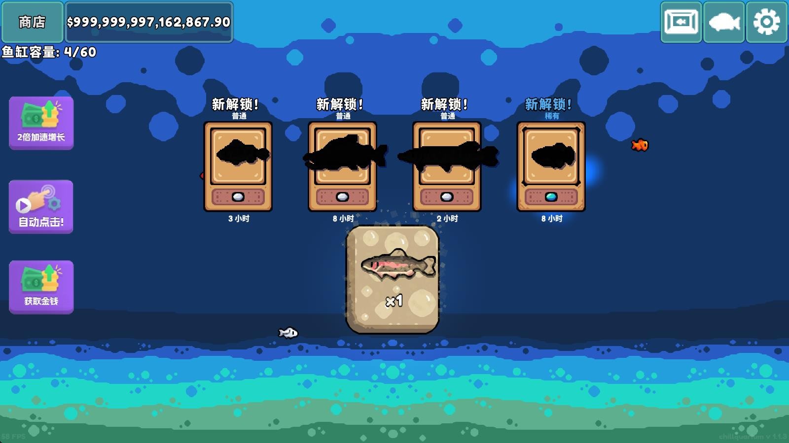 轻松水族馆手游正版