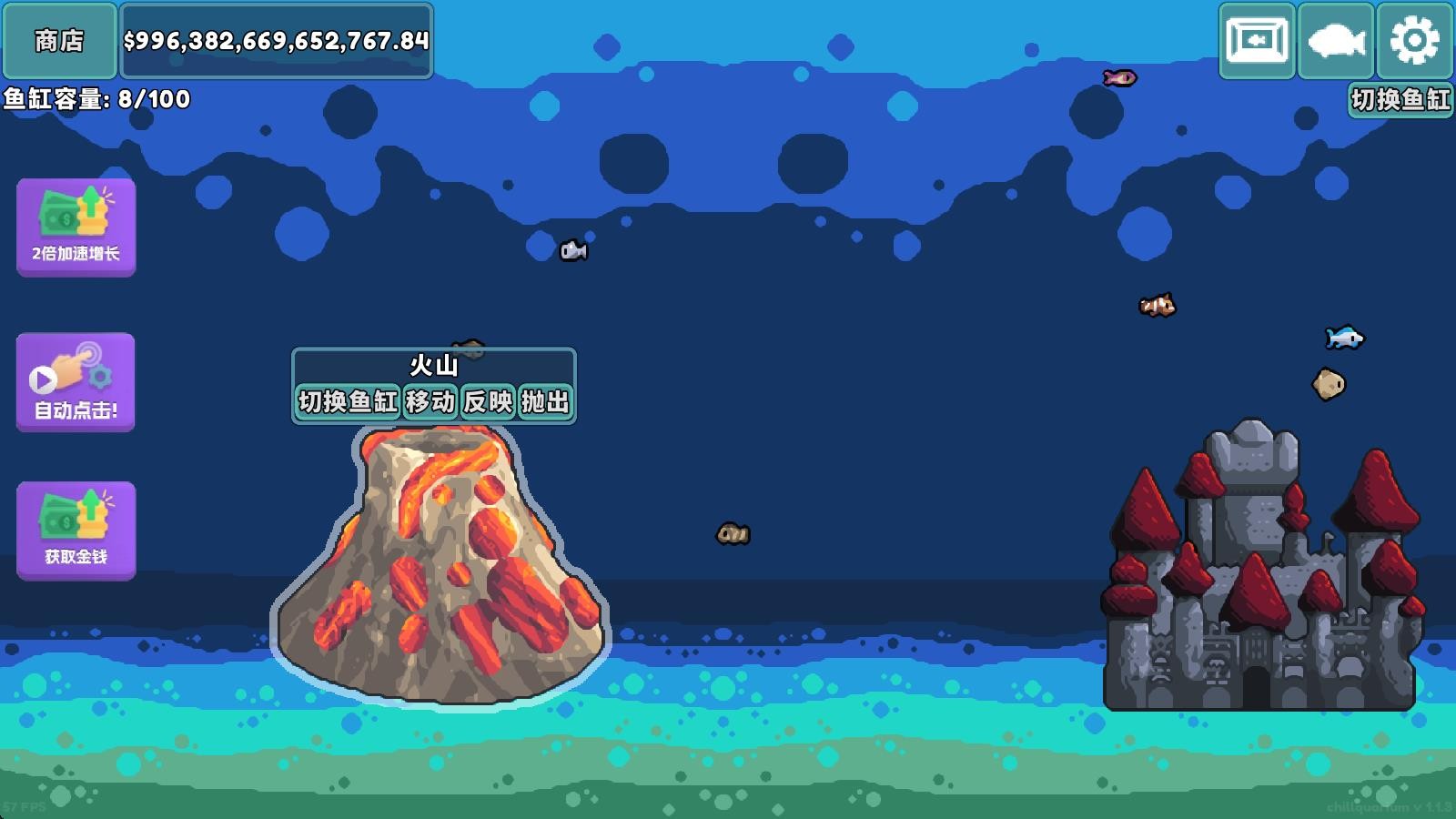 轻松水族馆正版