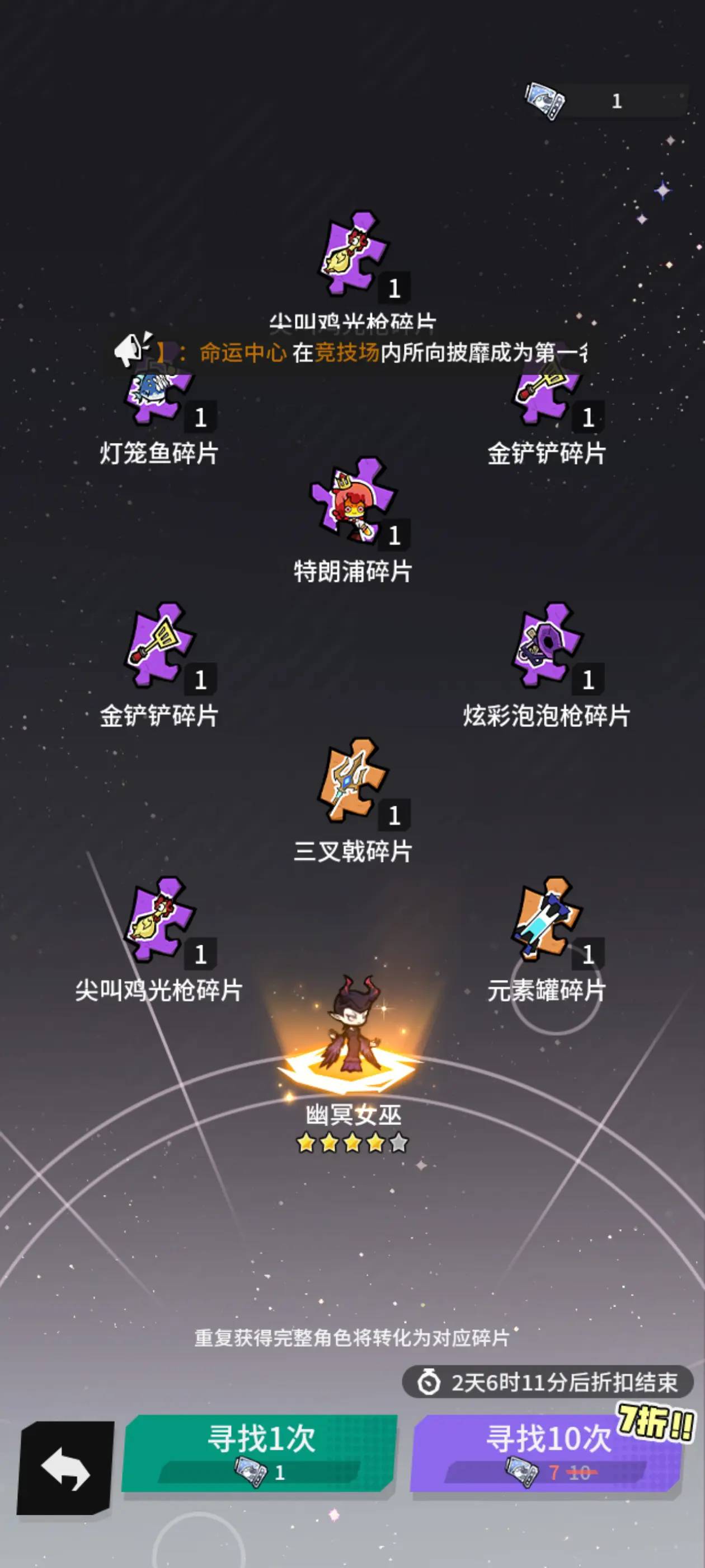 边缘星球最新版