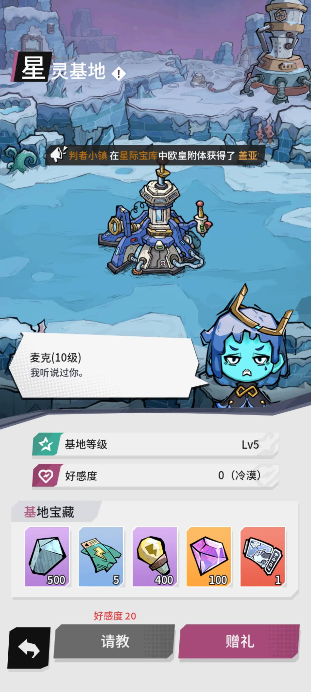边缘星球最新版