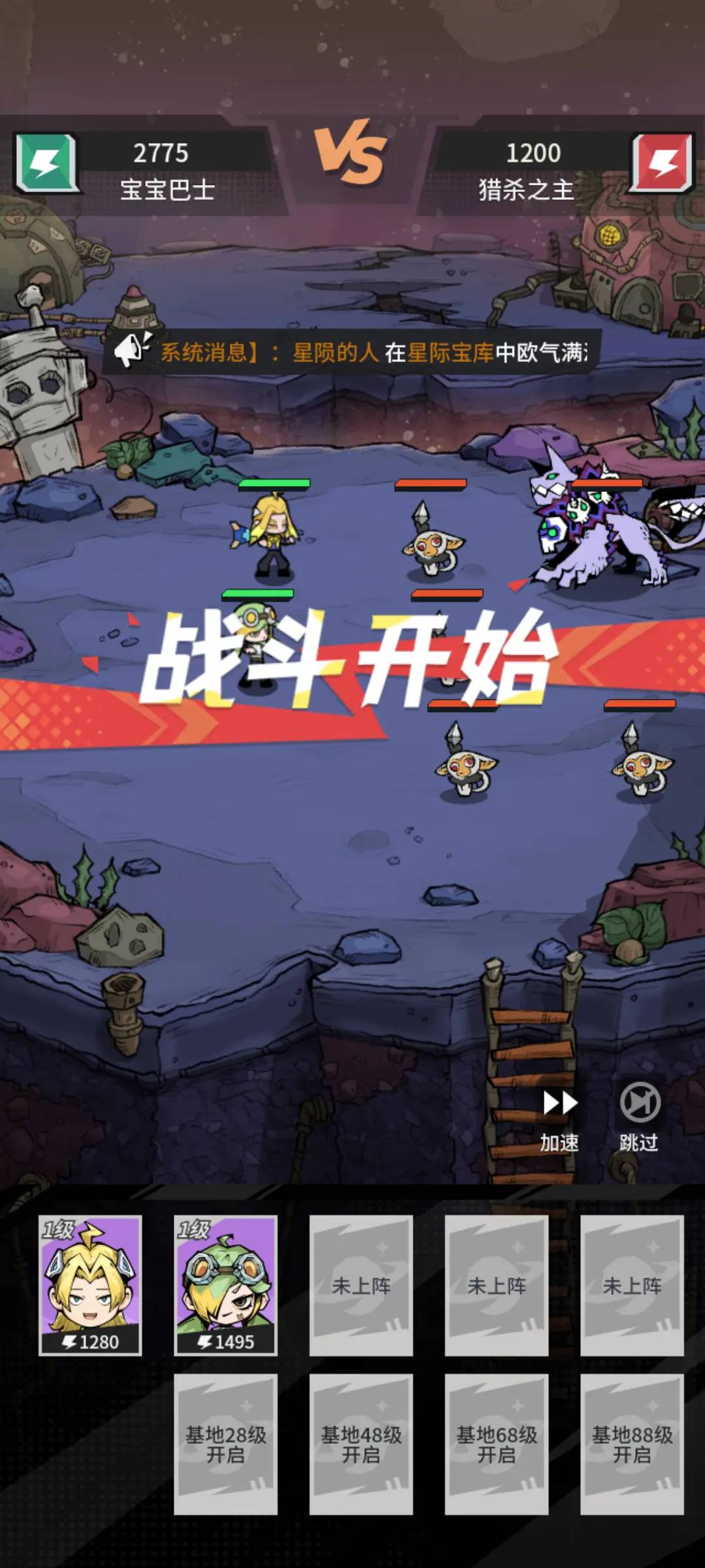边缘星球最新版