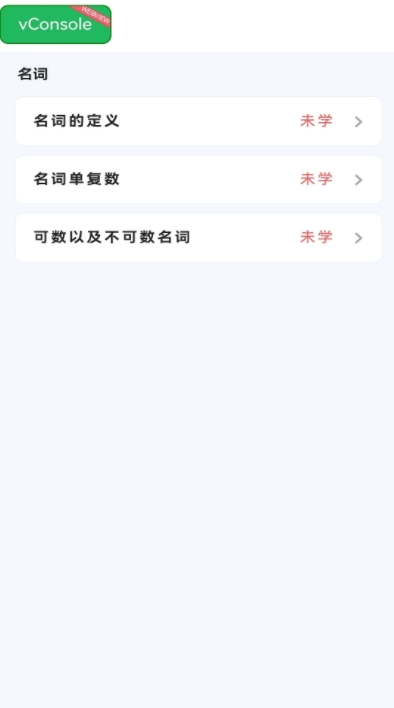 AI易说2