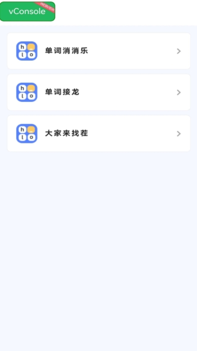 AI易说3