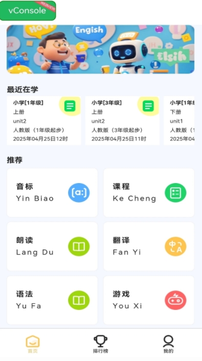 AI易说