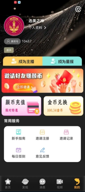 鱼豹1