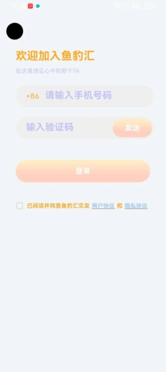 鱼豹3