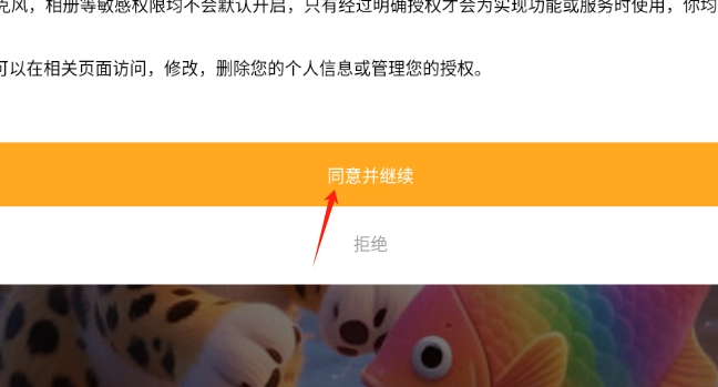鱼豹