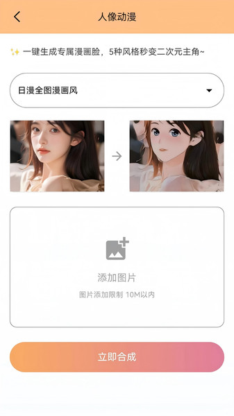 爱存视频3