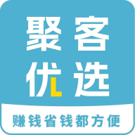 聚客优选