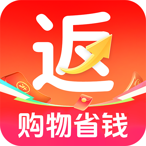 淘拼返利省钱