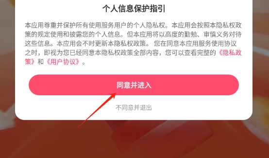 淘拼返利省钱
