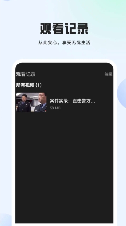 艳阳视频2
