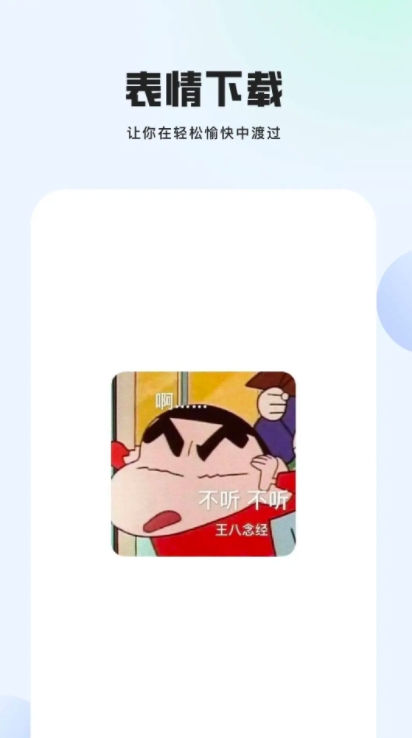 艳阳视频3