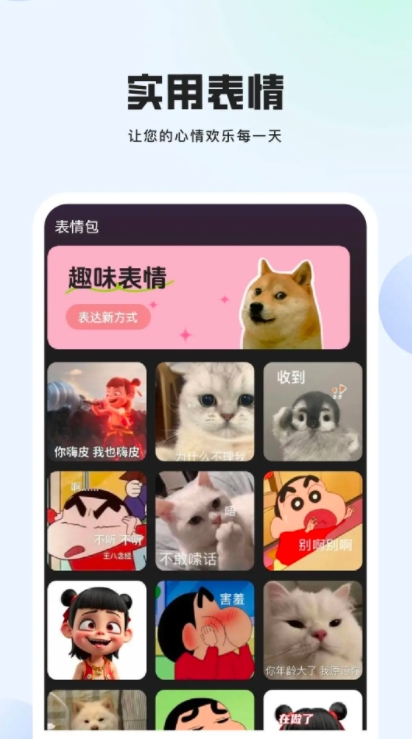 艳阳视频4