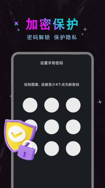 秘密看片播放器4