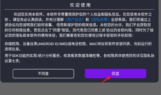 秘密看片播放器