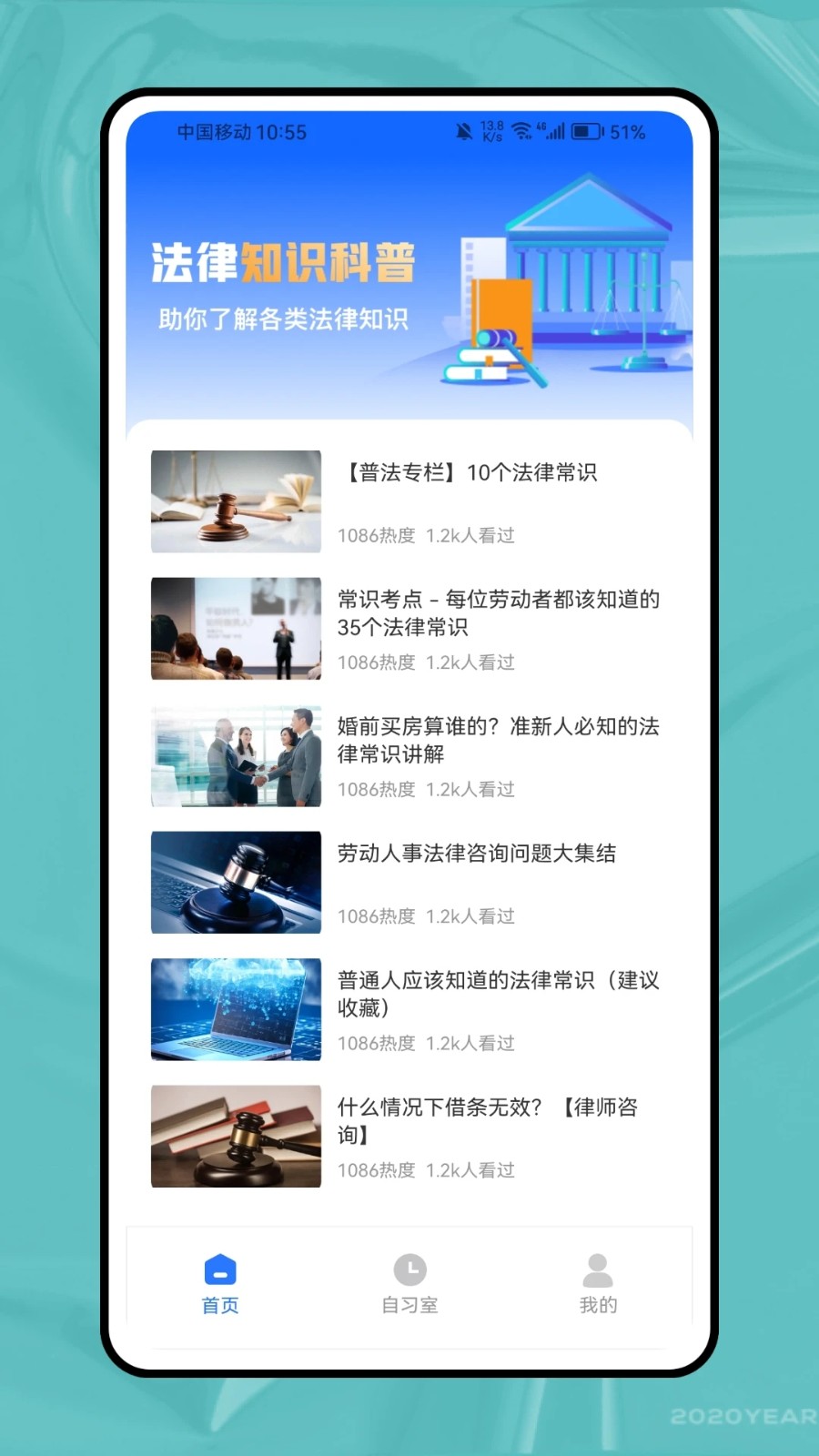 威科法律法规库4