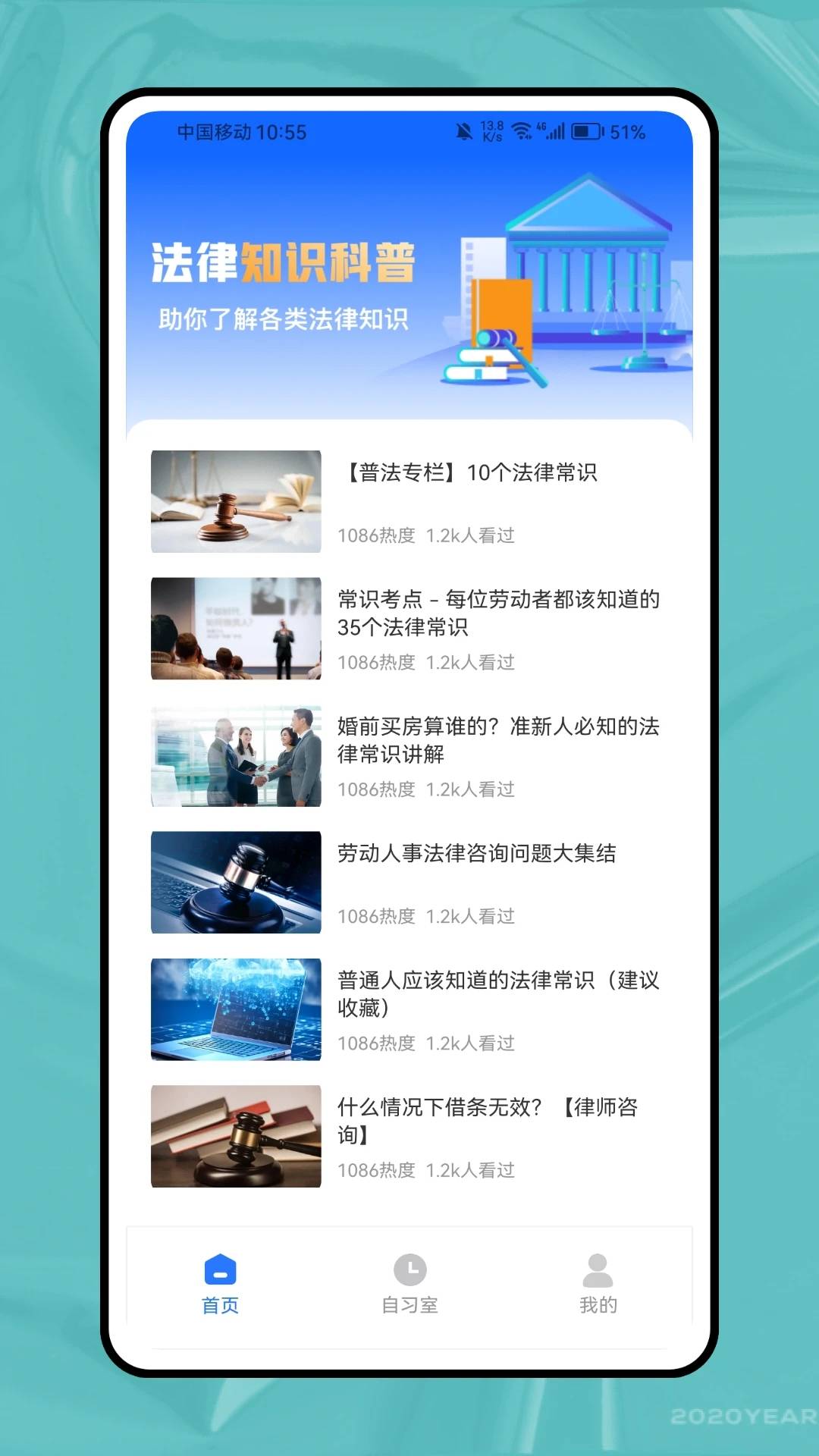 威科法律法规库