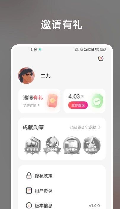 短剧乐园1