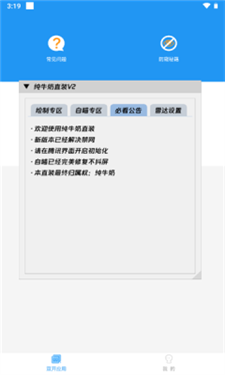 纯牛奶直装1