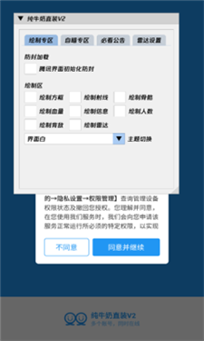纯牛奶直装3
