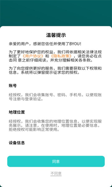 byou1