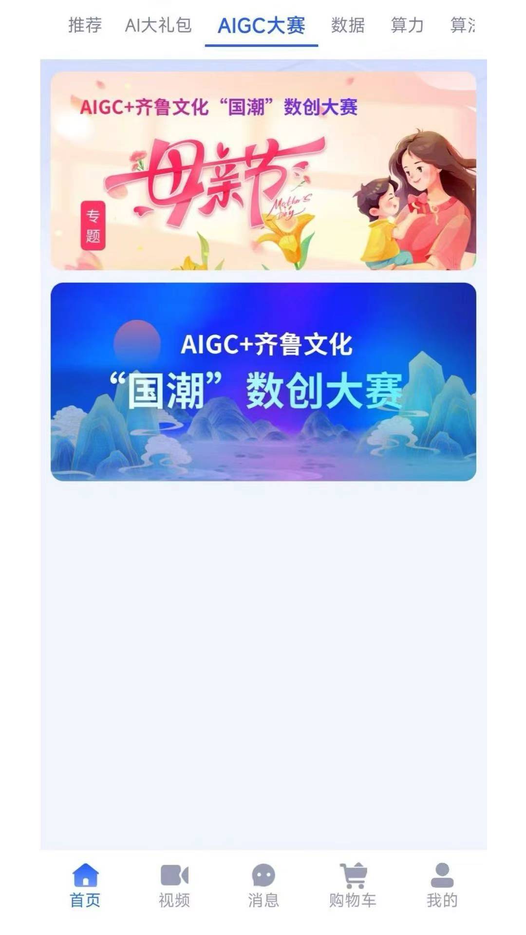 元玑4