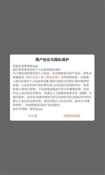 非凡短剧1