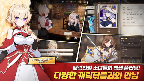 失落之剑中文版1