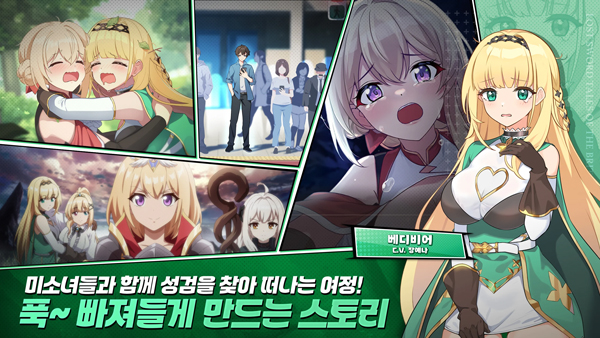 失落之剑中文版2