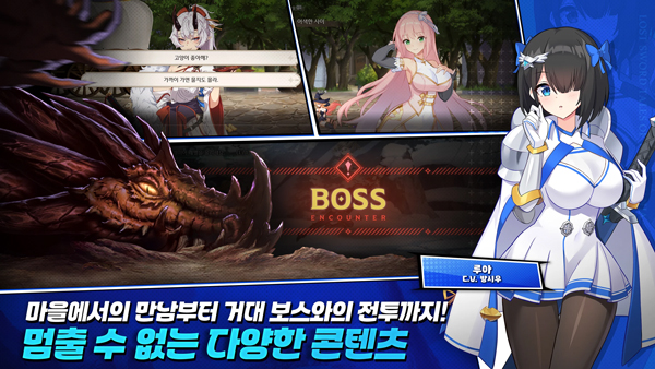 失落之剑中文版3