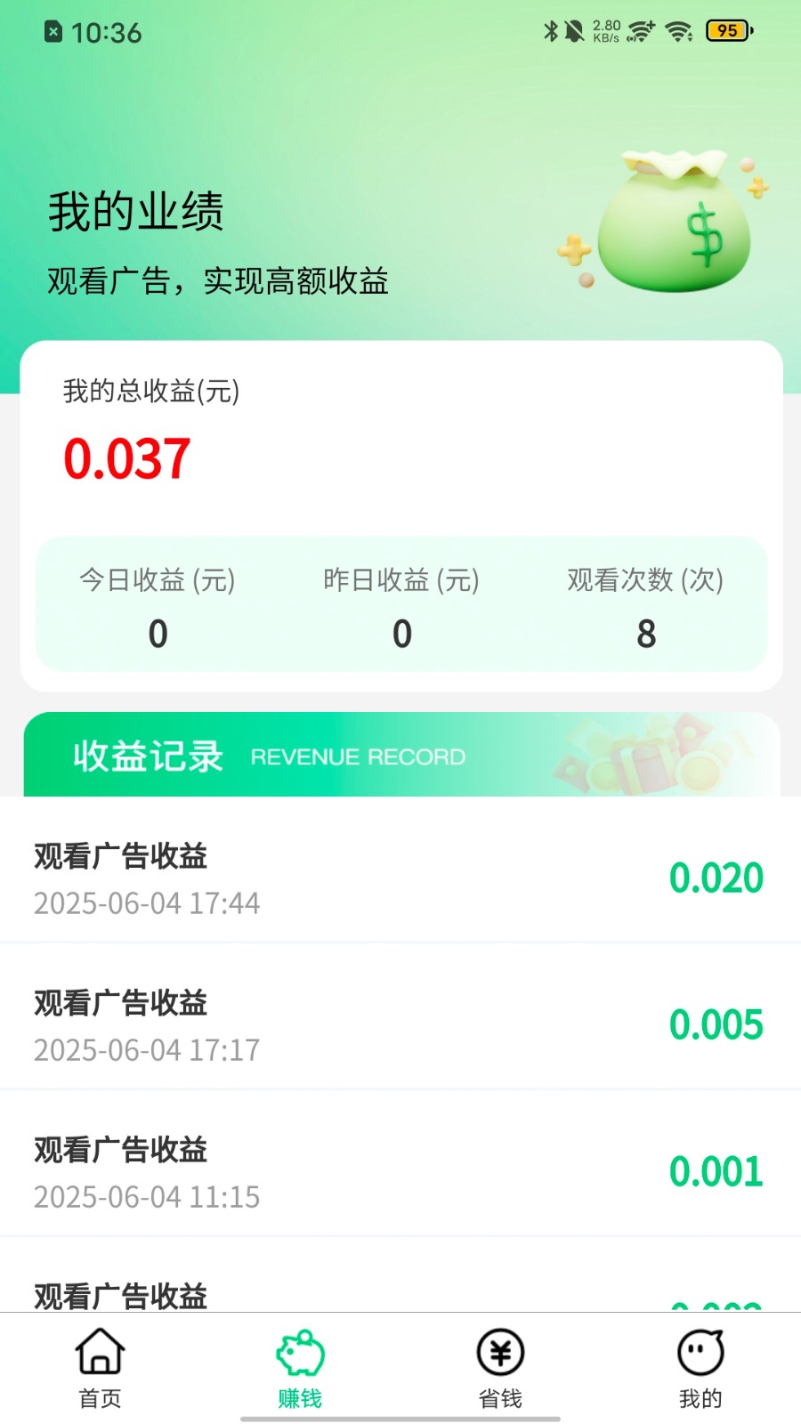 链贝儿2