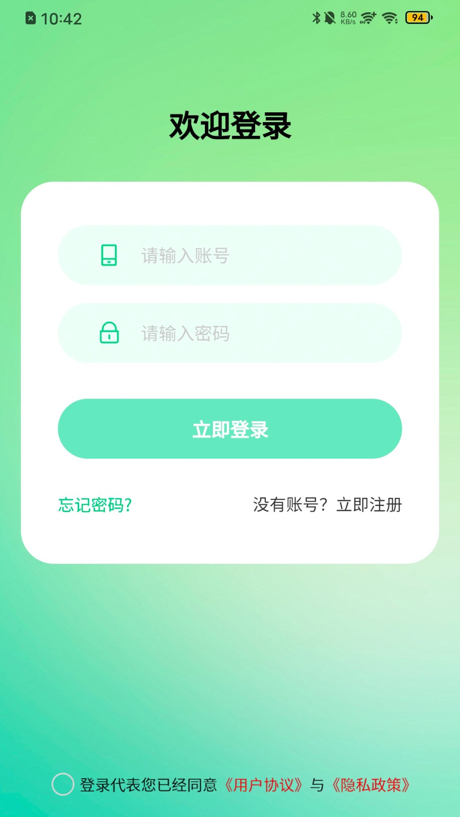 链贝儿3