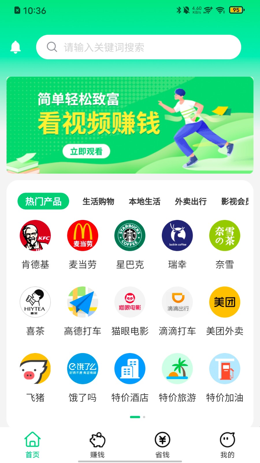 链贝儿4