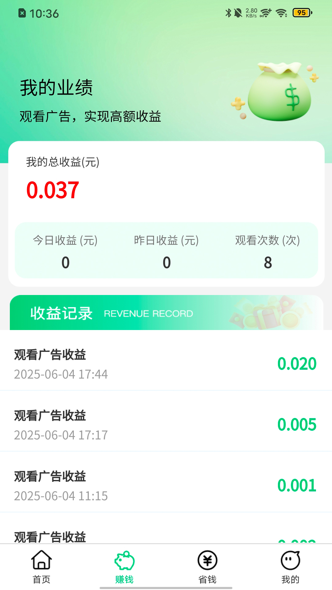 链贝儿