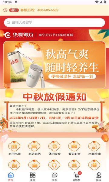 拓本商城1