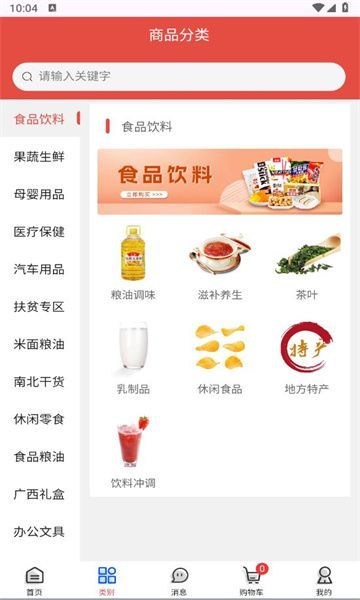 拓本商城2